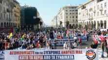 Първата обща стачка срещу новото правителство в Гърция