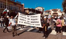 Протест затвори пътя за Созопол