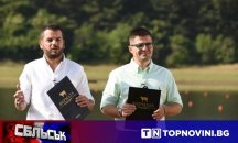 Иван и Андрей пред ТОПНОВИНИ: Не спираме да работим и вярваме, че няма невъзможни неща