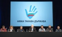 Акцент на деня: Слави с атака на два фронта