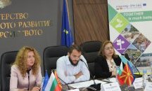 България и Северна Македония ще изграждат нов граничен пункт с евросредства