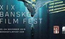Световноизвестен френски мореплавател пристига за "Банско филм фест"