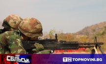 Сблъсък: "За" или "Против" задължителната казарма