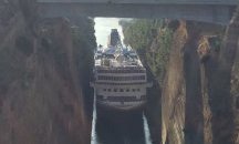 Круизен кораб премина през Коринтския канал