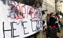 Медицински сестри се барикадираха в здравното министерство (ОБНОВЕНА)