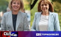 СБЛЪСЪК: Манолова vs. Фандъкова