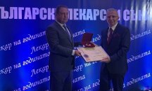 Проф. Пламен Панайотов е "Лекар на годината"