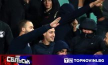 СБЛЪСЪК: "За" или "Против" атаката срещу България след расисткия скандал на стадиона?