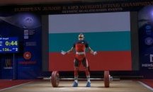 Ангел Русев спечели злато на европейското по вдигане на тежести за младежи