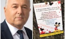 Скандално: Кандидат-кмет на БСП кани деца на предизборна среща