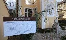 Столична община взима официално къщата на Яворов в четвъртък