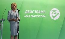 Мая Манолова: Ще дам Бойко Борисов на съд