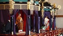Интронизация на новия император на Япония Нарухито - заедно с императрица Масако учасват в церемония в двореца в Токио.