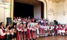 Ръченица на другия край на света
