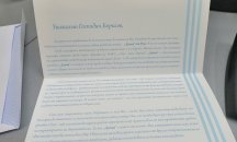 Фенове на „Дунав“ (Русе) молят Борисов да спаси отбора