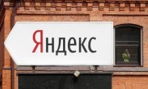 „Яндекс“ ще тества безпилотните си автомобили в Детройт