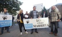Недоволни отново излязоха на протест срещу Гешев