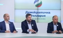 "Демократична България" няма да подкрепи нито Фандъкова, нито Манолова на балотажа