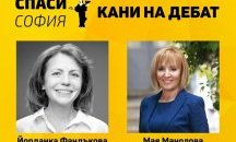 Борис Бонев чака отговор от кандидатите за кмет на София за дебата