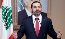 Ливанският премиер подаде оставка