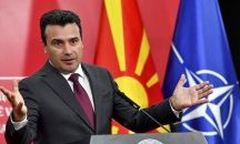 Северна Македония ще изпълни Договора от Преспа, очаква го и от Гърция