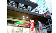 Да спечелиш 5 милиона долара от препродаване на пощенски марки