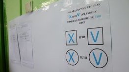 На изборите за кмет в село Бозвелийско е използвано невидимо мастило