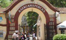 Държавата отпуска пари за спешен ремонт на „Александровска“