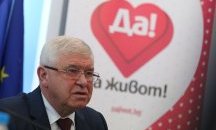 Започва разпространението на 50 хил. донорски карти