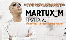 Творбите на Леонардо да Винчи оживяват чрез музиката на италианеца Martux_m