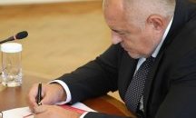 Бойко Борисов: Все повече българи се връщат у нас