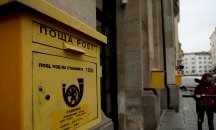 „Български пощи“ търси частна фирма за разпространение на вестници срещу 60 млн. лв.