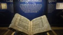 Изложба във Вашингтон показва хилядолетна еврейска библия, съдържаща Тората. Това е първото публично показване на ръчно изписаната библия.