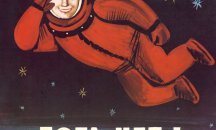 Голямата поука от 10-ти ноември