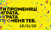 Нощ на театрите в 18 града на България