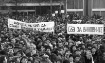 Поглед назад: Какво се случи на първия голям митинг след падането на комунизма?