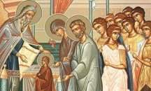 Въведение Богородично е - ден на християнското семейство и християнската младеж