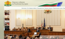 Сайтът на Народното събрание няма да работи