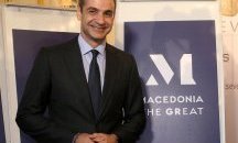 Гърция представи търговската марка „Macedonia the Great“, Скопие с възражения
