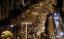 Арести след безредиците в Атина