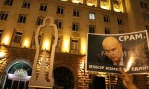 Последен протест срещу Гешев
