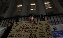 Дѣлото „Иван Гешев“