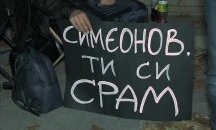 Майки на деца с увреждания протестират заради новия пост на Валери Симеонов