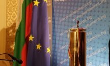 Поставиха капсула в парламента, ще я отворят през 2030 г.