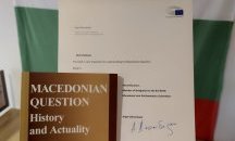 Ангел Джамбазки подари книга за Македонския въпрос на членовете на делегацията на ЕС за Македония