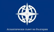Атлантическият съвет: Стратегически недалновидни са думите на Борисов, че няма да допусне черноморска база на НАТО