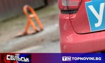 СБЛЪСЪК: "За" или "Против" предлаганите промени в шофьорските курсове?