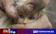СБЛЪСЪК: "За" или "Против" Истанбулската конвенция?