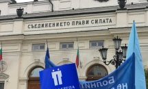 КТ „Подкрепа“ иска спешна среща с Борисов
