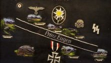  Възпоменателно пано за победата над германската девизия принц Ойген